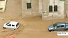 Не менее трех человек погибли в результате наводнения в столице Иордании Аммане