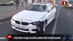 Смертельная авария в Минске на пр. Дзержинского