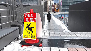 Гололедные травмы, обесточенные дома, отмена рейсов - последствия снегопадов в Японии 
