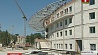Минский стадион "Динамо" - на финальной стадии масштабной реконструкции