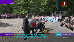 В Беларуси отметили 140 лет со дня рождения Янки Купалы