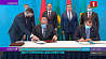 Беларусь и Казахстан подписали ряд двусторонних документов