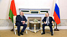 Беларусь и Россия определили приоритетные направления взаимодействия на ближайшие три года