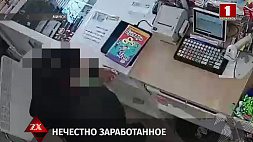 В Минске работницы книжного магазина попались на краже выручки из кассы 