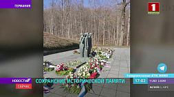 Белорусские дипломаты почтили память узников концлагерей  