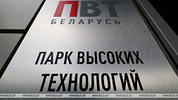 Янчевский рассказал об итогах совещания у Лукашенко по развитию ПВТ и IT-отрасли