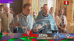 Общенародная молитва вознесена во всех религиозных приходах и монастырях Беларуси