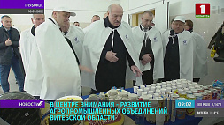 Александр Лукашенко посетил Глубокский район 