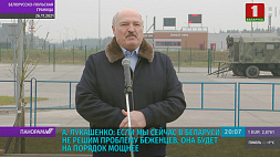Лукашенко: Беларусь полностью открыта для диалога с Западом 