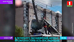 В Санкт-Петербурге пассажирский автобус врезался в столб: есть пострадавшие