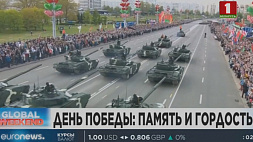 Трансляцию Парада Победы из Минска смотрели более чем в 80 странах