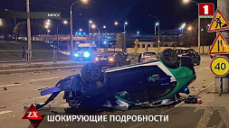 В СК рассказали подробности резонансного ДТП в Минске с каршеринговым авто
