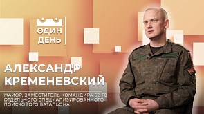 Александр Кременевский - заместитель командира 52-го отдельного специализированного поискового батальона 