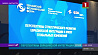 Промышленное сотрудничество - одна из тем повестки Евразийского экономического форума в Бишкеке