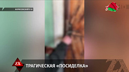 Пригласила в гости и зарезала ножом - трагедия в Борисовском районе