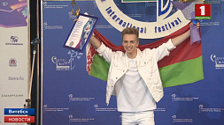 Беларусь и Израиль поделили вторую премию конкурса "Витебск-2019"