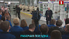 Итоги своего визита на Гродненщину Александр Лукашенко подвел в разговоре с коллективом завода
