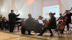 Концерт "Дружба без границ" с участием итальянского композитора и дирижера состоялся в Большом зале Белорусской академии музыки