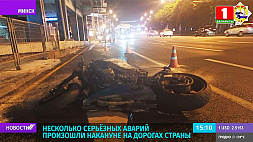 СК возбудил уголовное дело по факту смертельной аварии в Борисовском районе