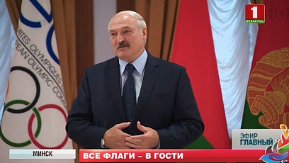 С каждым высоким гостем II Европейских игр Президент Беларуси встретился лично