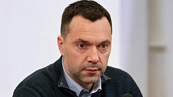 Арестович назвал гимн Украины "национальной катастрофой"