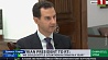 Б. Асад: Если бы Сирия располагала химоружием, применять его против своего населения  было бы глупо