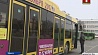 По столице стали курсировать "автобусы-болельщики"