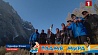 Альпинисты, которые поднимали факел II Европейских игр на вершину горы Монблан, спустились к ее подножью
