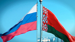 Беларусь и Россия были и остаются стержнем интеграции на постсоветском пространстве