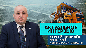 БелАЗы в Кузбассе | Ответ западным санкциям | Сотрудничество Минска и Кемерово