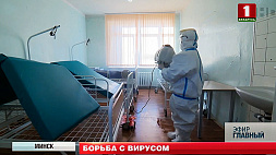 В Беларуси  число пациентов с коронавирусом постепенно снижается
