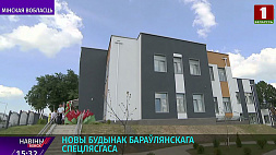 Новое административное здание открыли в Боровлянском лесхозе