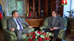 Министр Венесуэлы рассказал о ценности сотрудничества с Беларусью