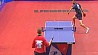 Вторая победа мужской сборной Беларуси по настольному теннису