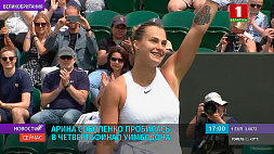 Арина Соболенко пробилась в четвертьфинал  Уимблдона