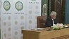 Лига арабских государств призвала международное сообщество вмешаться в ситуацию в Сирии
