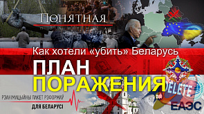 Убить Беларусь. Какие реформы спрятали от народа? Чего на самом деле хотят беглые?