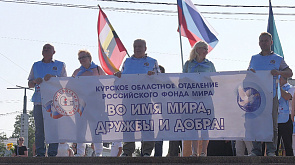 Витебск первым встретил участников международной патриотической акции "Марш мира"