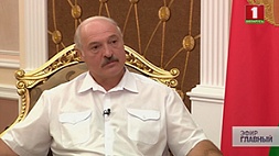 Эксклюзивное интервью Александра Лукашенко программе "Главный эфир"