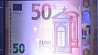 Евроцентробанк представил новую банкноту серии "Европа" 