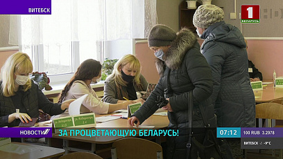 В Витебской области на участках для голосования особое внимание уделили безбарьерной среде