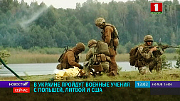 В Украине пройдут военные учения с Польшей, Литвой и США