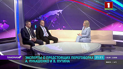 Эксперты в студии "Панорамы" о предстоящих переговорах Лукашенко и Путина на Дальнем Востоке