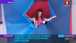 Елизавета Мисникова приняла участие в фотосесси и записала англоязычное интервью для зарубежной прессы