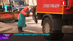 Более 70 тысяч квадратных метров сезонных дефектов на дорогах ликвидировано в Минске 