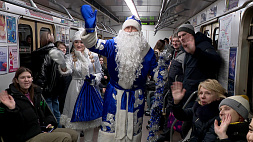 Дед Мороз со Снегурочкой поздравили пассажиров Минского метрополитена