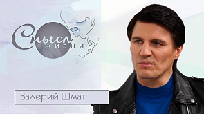 Композитор, певец, органист, создатель и руководитель Арт-группы «Беларусы» Валерий Шмат