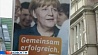 Германия готовится к парламентским выборам