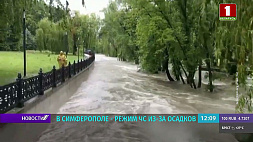 Краснодар, Симферополь и Грузия находятся во власти наводнений 