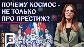 Первый гражданин суверенной Беларуси совершил полёт в космос. Кто из космонавтов представлен на ВНС?